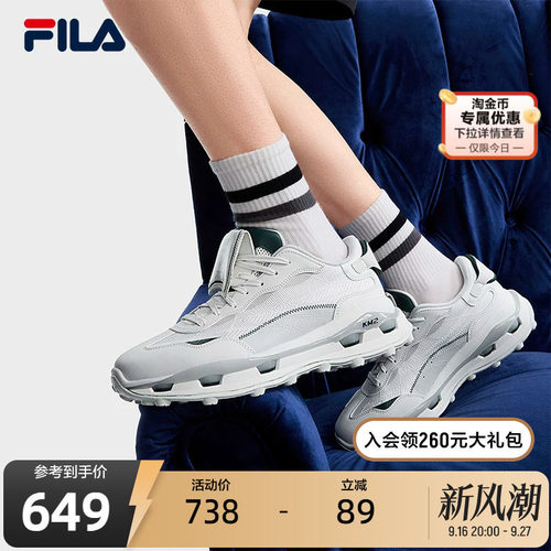 FILA斐乐男鞋KM2老爹鞋运动鞋秋季新款厚底叠叠2休闲鞋老爹鞋