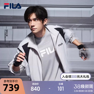 易烊千玺同款FILA斐乐官方男梭织外套25春新宽松拼色立领运动上衣