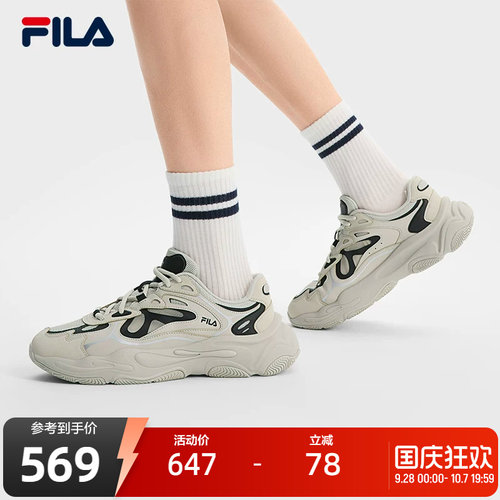 FILA斐乐男士复古运动鞋