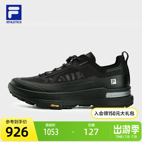 FILA斐乐女士户外跑步鞋