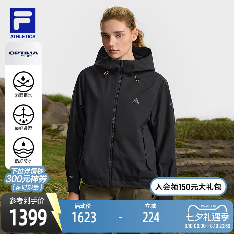 FILA斐乐女士梭织外套