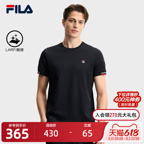 FILA 斐乐官方男子针织短袖衫2025夏新款时尚休闲简约基础圆领T恤