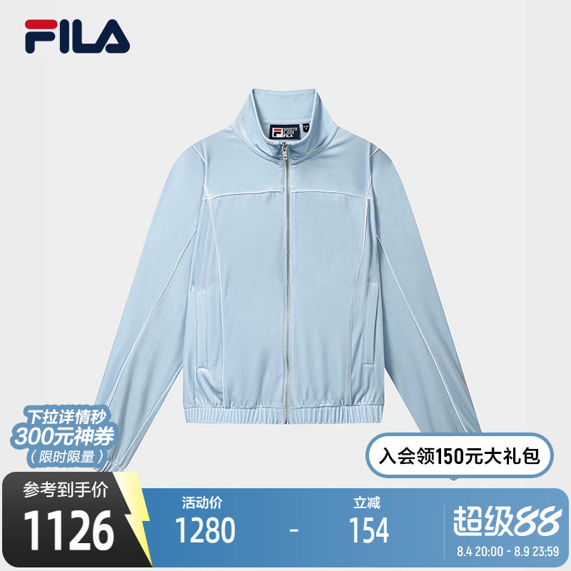 FILA斐乐女子针织长袖外套
