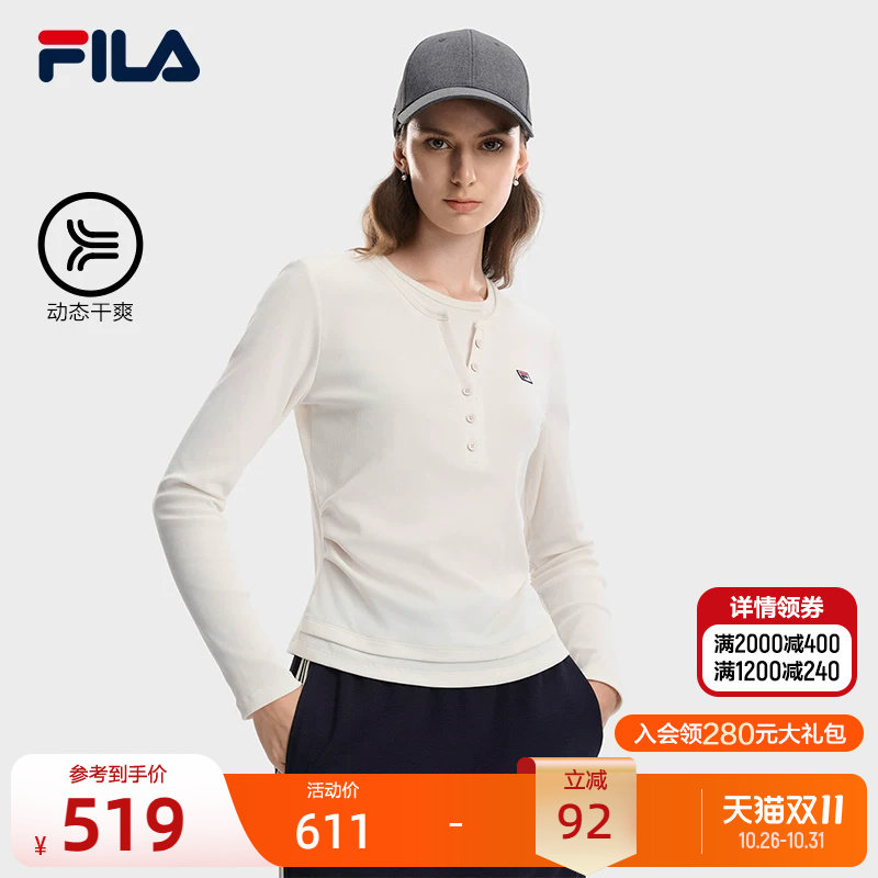 FILA斐乐针织长袖T恤女26秋季新款亨利领假两件修身吸湿速干上衣
