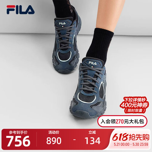 FILA斐乐男子休闲老爹鞋