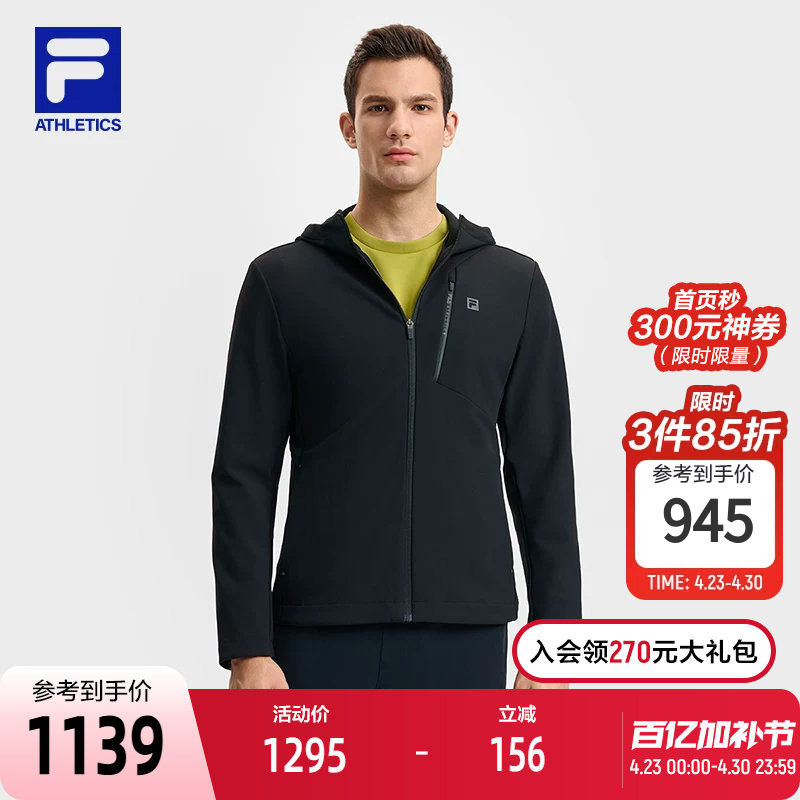 FILA 斐乐官方男士梭织外套2025春新款健身运动基础加绒连帽上衣