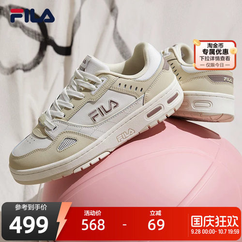 Fila低帮张艺兴女鞋力荐
