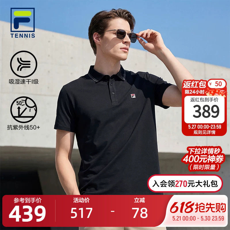 FILA 斐乐官方男子针织短袖POLO衫2026夏季新款网球运动
