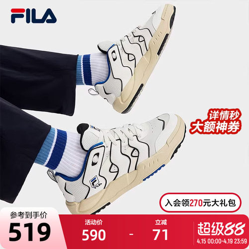 FILA 斐乐官方男鞋BRACE复古板鞋2025冬季新款破界者休闲鞋运动鞋