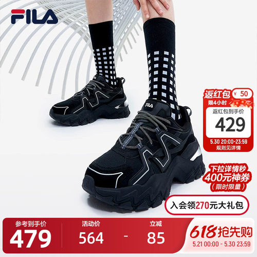 高圆圆老爹鞋Fila透气
