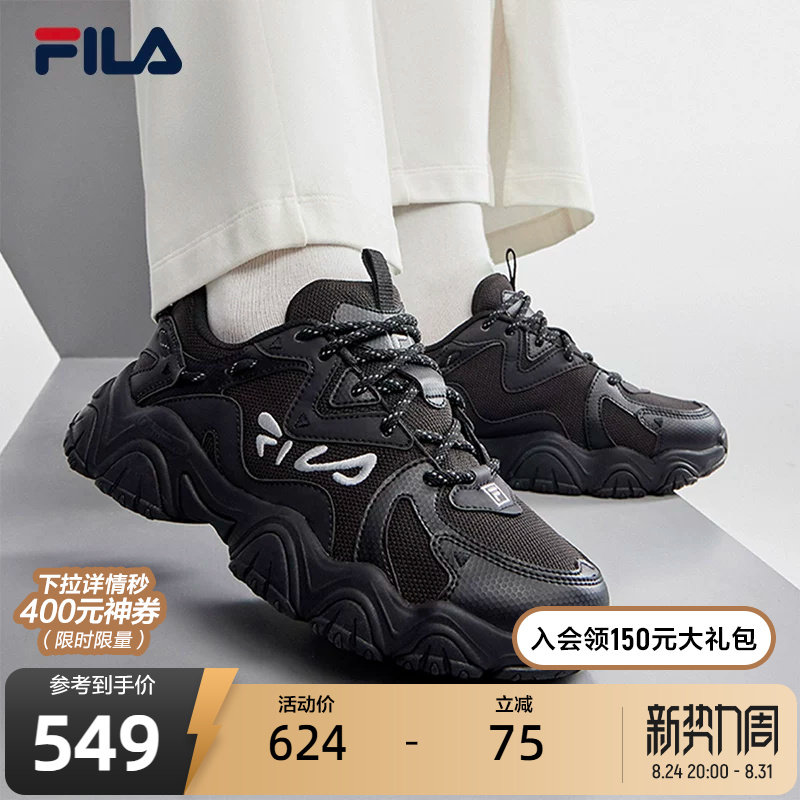 FILA 斐乐官方女鞋复古运动鞋春季猫爪鞋4代休闲鞋老爹鞋