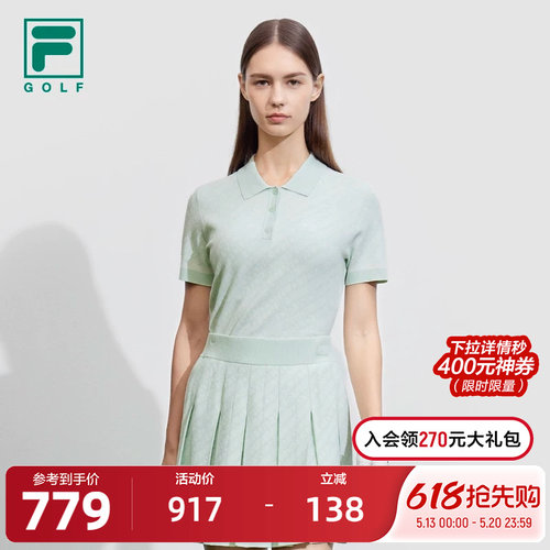 FILA斐乐女子短袖编织衫