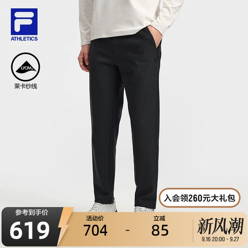 FILA斐乐男子针织长裤