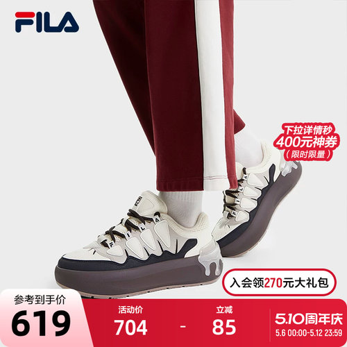 FILA斐乐女子休闲摩登板鞋