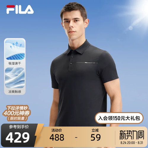 FILA 斐乐官方男士短袖POLO衫2025夏季新款速干凉感健身针织上衣