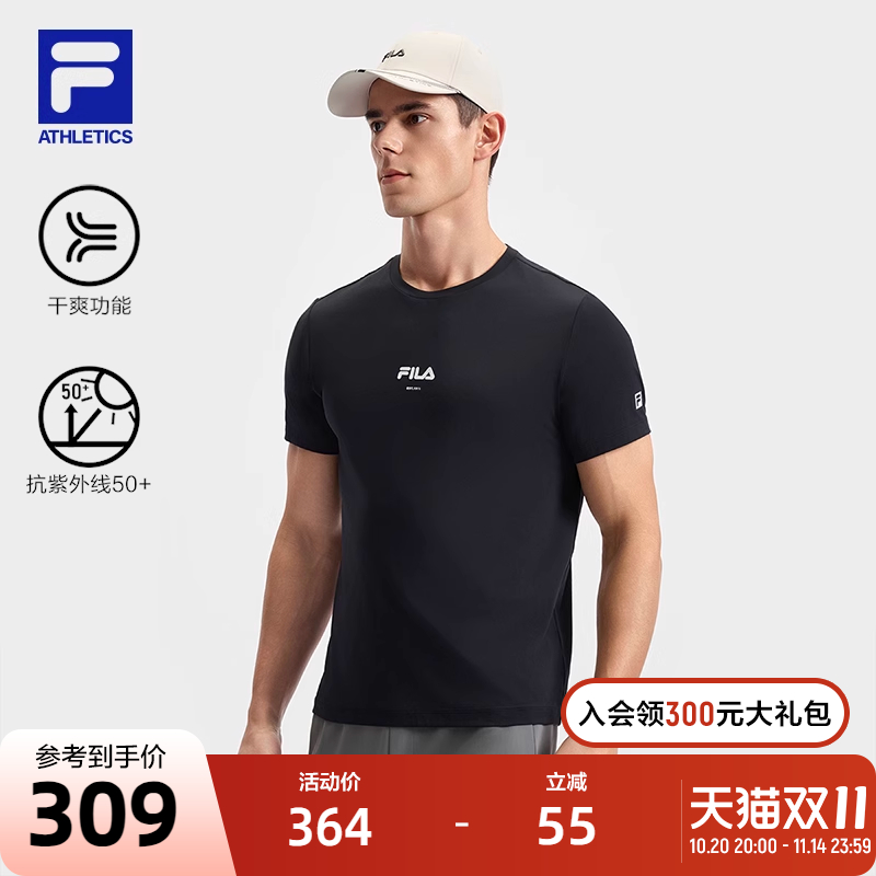 FILA斐乐男短袖T恤2025夏新款健身运动速干防晒透气健身训练上衣
