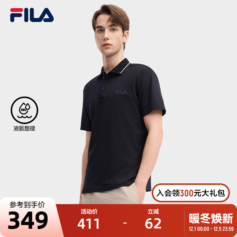 FILA斐乐男子短袖POLO