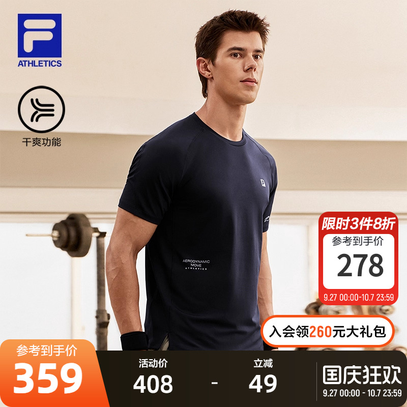 FILA斐乐男子针织短袖衫