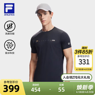 FILA T2024夏新健身消臭凉感防晒运动速干T恤男 斐乐官方男子短袖