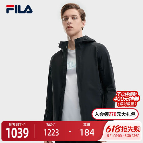 FILA斐乐男子梭织外套