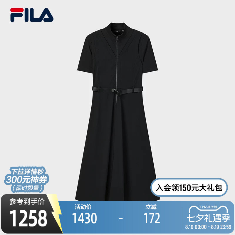 FILA斐乐女士梭织连衣裙