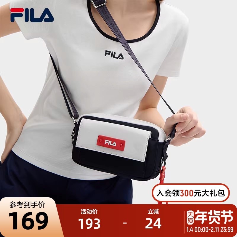 FILA 斐乐官方女包挎包2024夏季新款时尚撞色盒子包单肩包斜挎包,运动包/户外包/配件,挎包/拎包/休闲包,淘宝优惠券,粉丝福利购,淘宝优惠卷