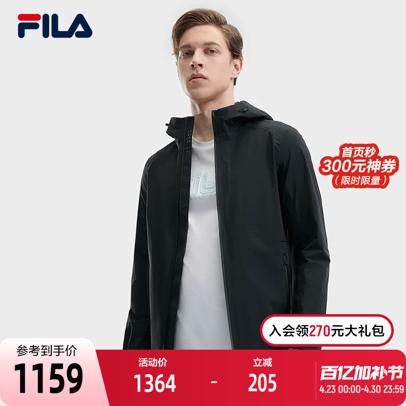 FILA斐乐官方男士梭织外套2024夏季新款休闲简约运动夹克连帽上衣