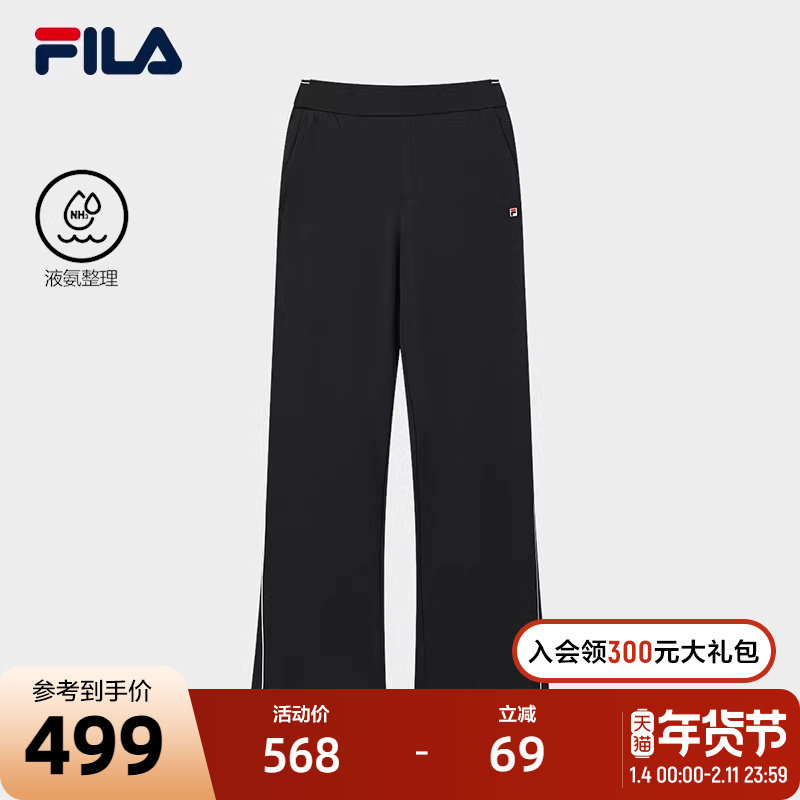 FILA 斐乐官方女士针织长裤2026春季新款时尚休闲简约修身直口裤,运动服/休闲服装,运动长裤,淘宝优惠券,粉丝福利购,淘宝优惠卷