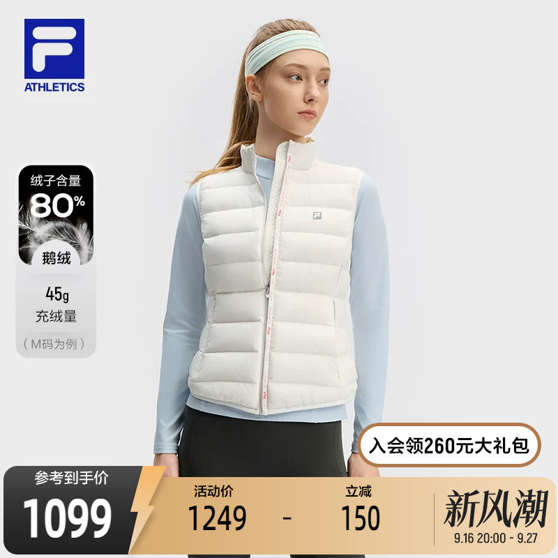 FILA斐乐女子羽绒马甲