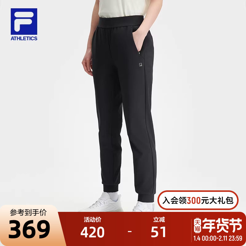 FILA 斐乐官方女士针织长裤2024冬季新款简约基础健身收口运动裤,运动服/休闲服装,运动长裤,淘宝优惠券,粉丝福利购,淘宝优惠卷