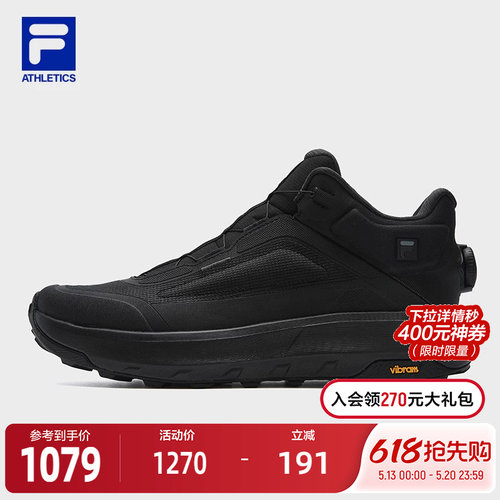 FILA斐乐男士运动户外鞋