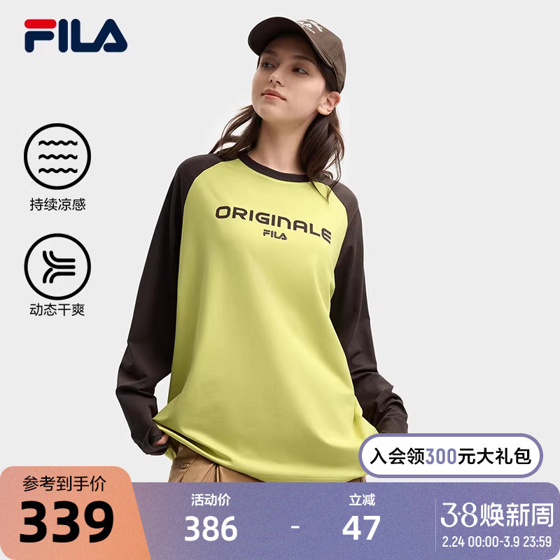 FILA斐乐情侣长袖T恤男秋季新款休闲凉感速干衣插肩袖针织上衣女