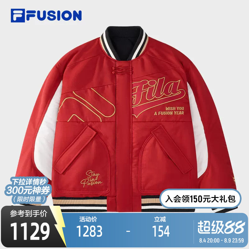 FILAFUSION斐乐男士双面穿棉服