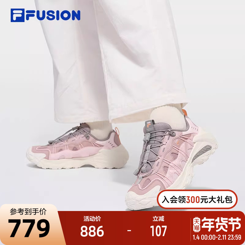 山脉鞋2丨2026春季新款FILA FUSION斐乐潮牌女鞋老爹鞋户外登山鞋,运动鞋new,运动休闲鞋,淘宝优惠券,粉丝福利购,淘宝优惠卷
