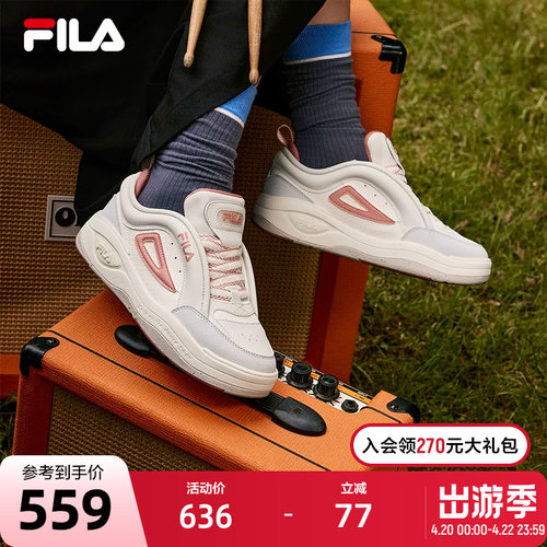 FILA斐乐女士复古板鞋