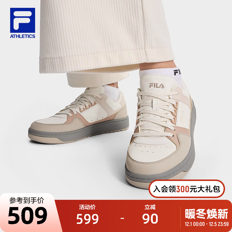 FILA斐乐女士网球生活鞋