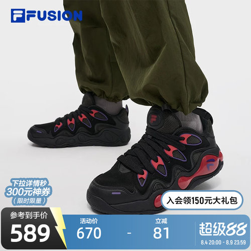 FILA FUSION斐乐潮牌男鞋VERTICAL复古篮球鞋2025冬季新款运动鞋