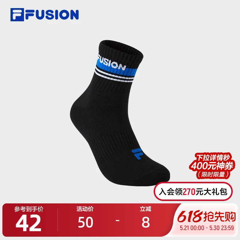 FILA FUSION斐乐潮牌情侣款中腰袜2026春季新款舒适运动袜中筒袜