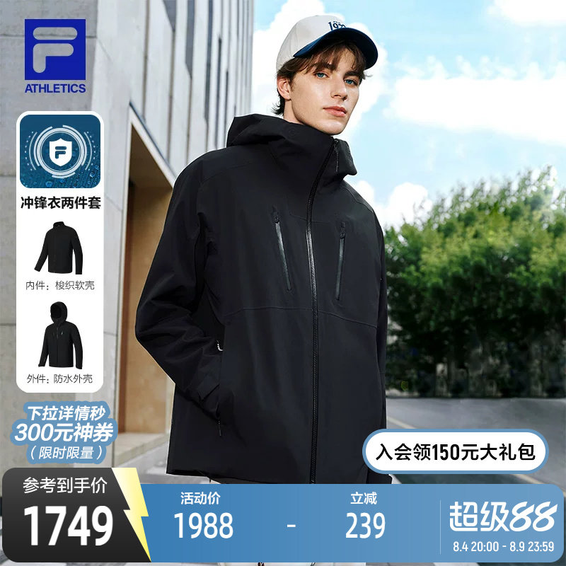 FILA斐乐男子梭织上衣