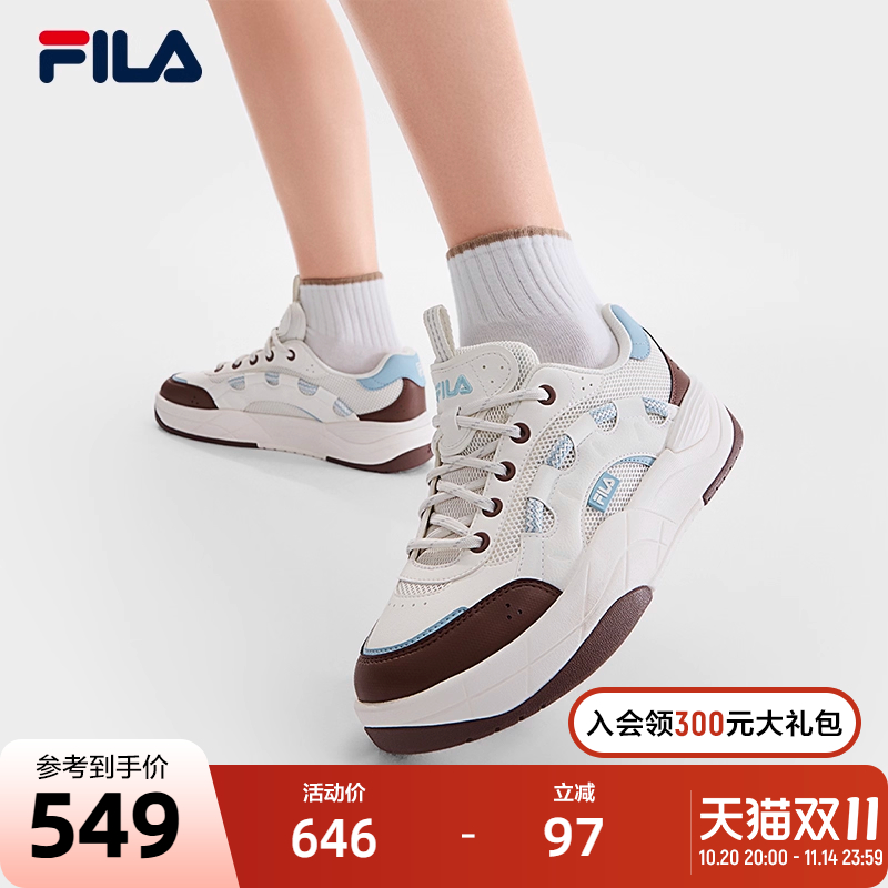 FILA斐乐女子复古板鞋