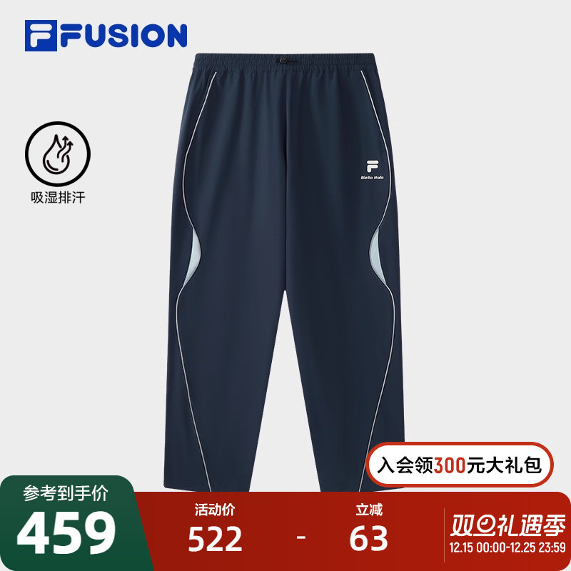 FILAFUSION斐乐男士梭织长裤