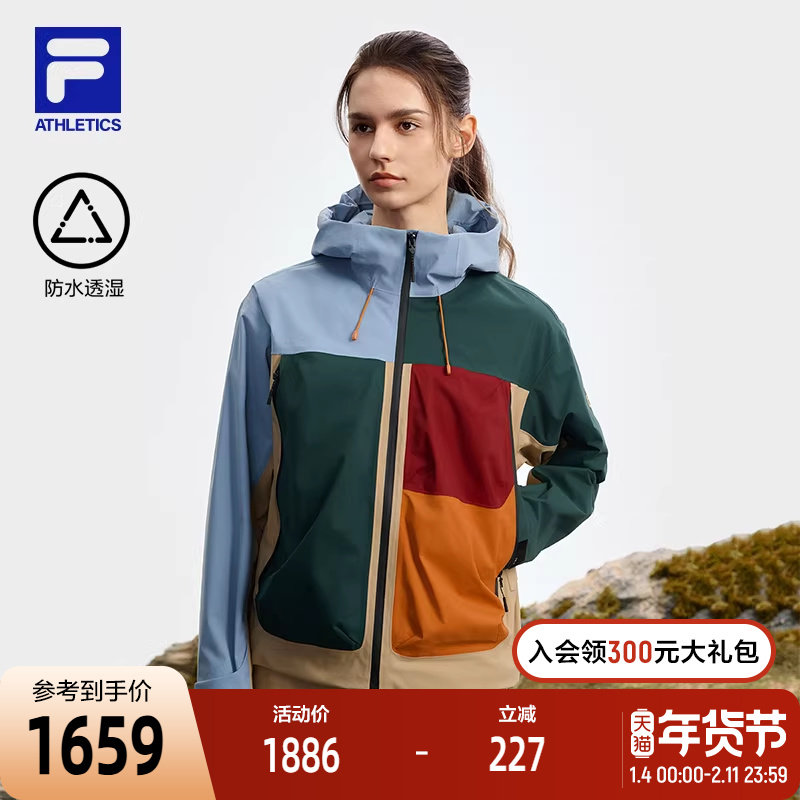 FILA斐乐官方女呼吸壳梭织外套25秋新款户外运动基础拼色连帽外套,运动服/休闲服装,运动茄克/外套,淘宝优惠券,粉丝福利购,淘宝优惠卷