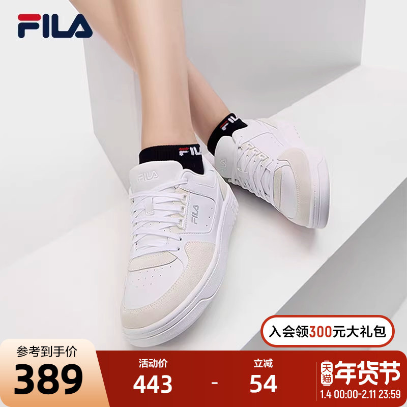 FILA 斐乐官方女鞋TARGA复古板鞋2024秋季新款时尚简约商务休闲鞋,运动鞋new,板鞋,淘宝优惠券,粉丝福利购,淘宝优惠卷