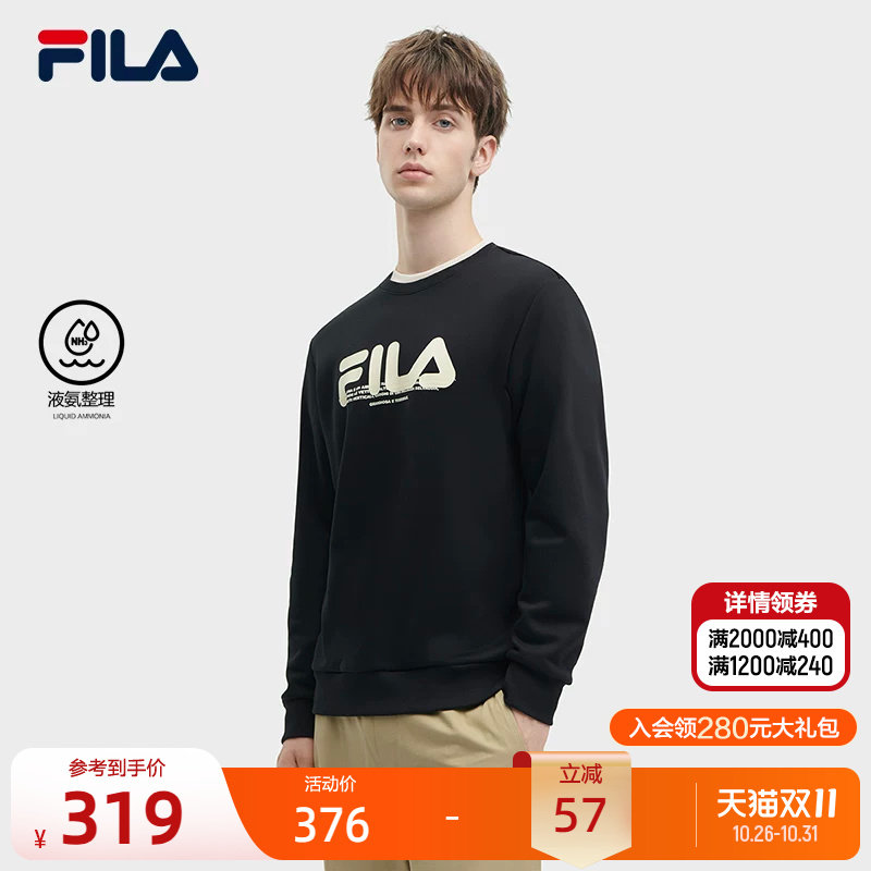 FILA 斐乐官方卫衣加绒男士冬季套头衫休闲运动圆领针织上衣长袖