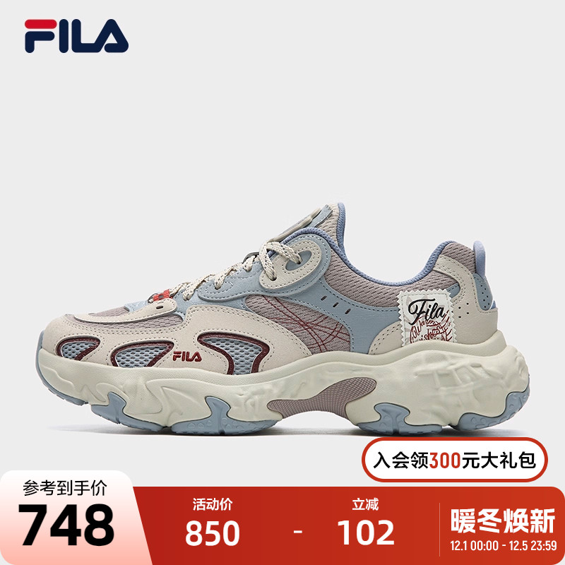 FILA斐乐男士摩登运动鞋