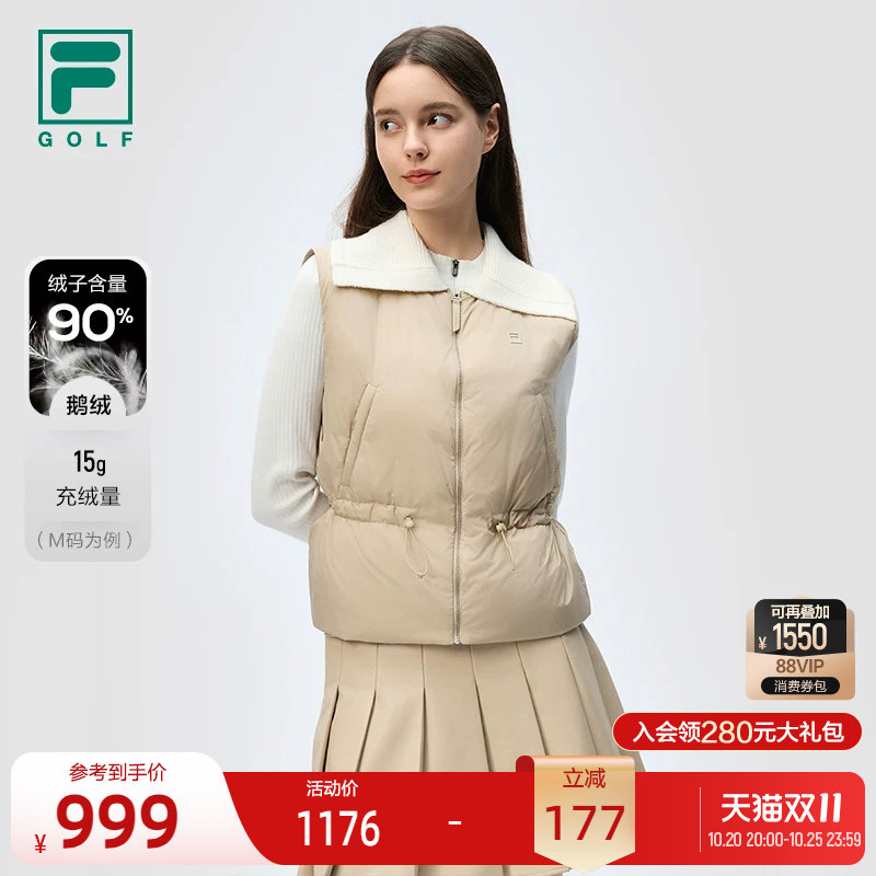 FILA斐乐官方女羽绒马甲冬季新款高尔夫运动拼接领轻薄上衣女