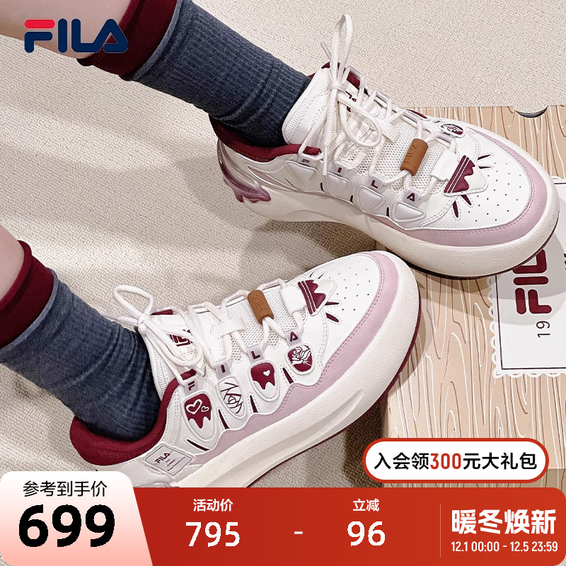 FILA斐乐女士复古运动鞋