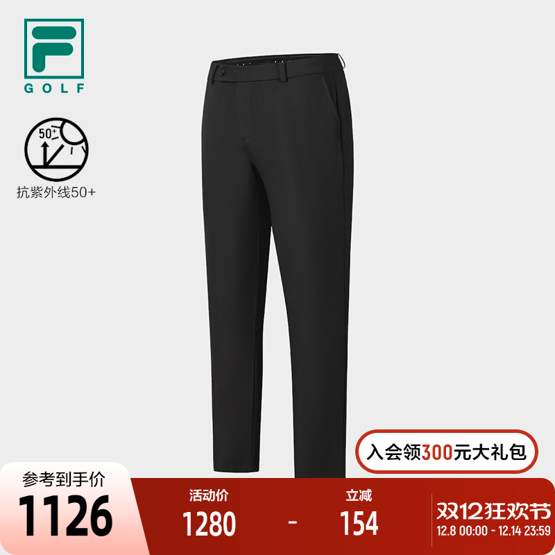 FILA斐乐男子梭织长裤