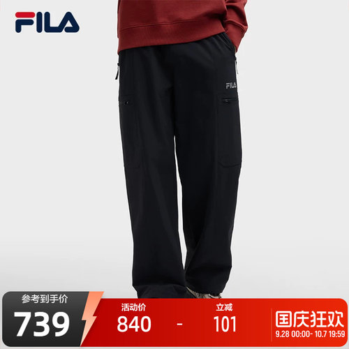 斐乐男士街头时尚工装裤