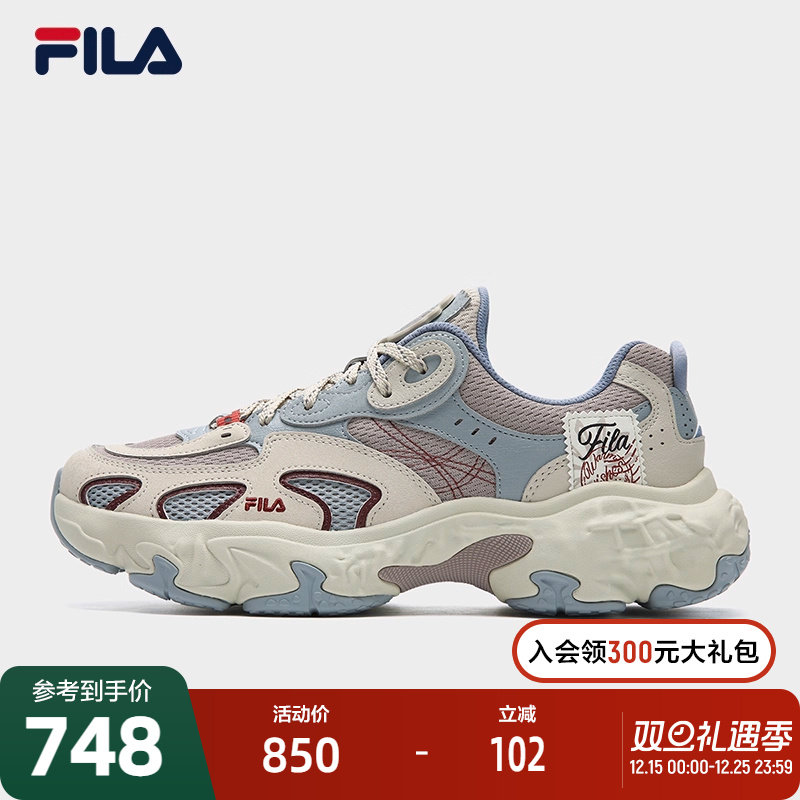 FILA斐乐男士摩登运动鞋